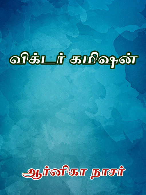 Title details for Victor Commission by Arnika Nasser - Available